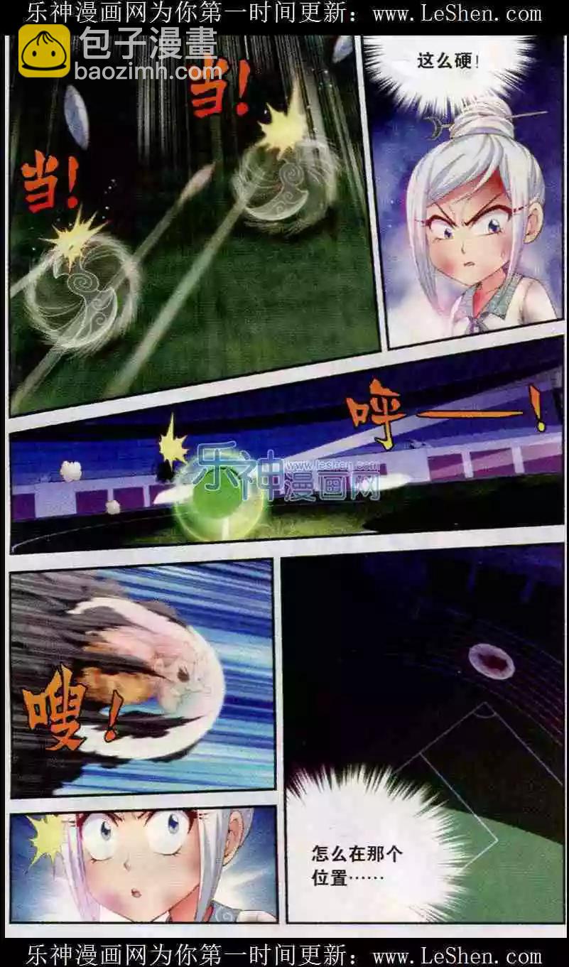 第8话 势均力敌-第9话