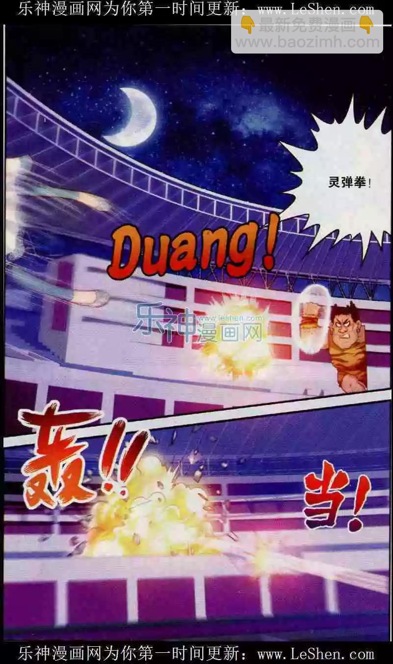 第8话 势均力敌-第9话