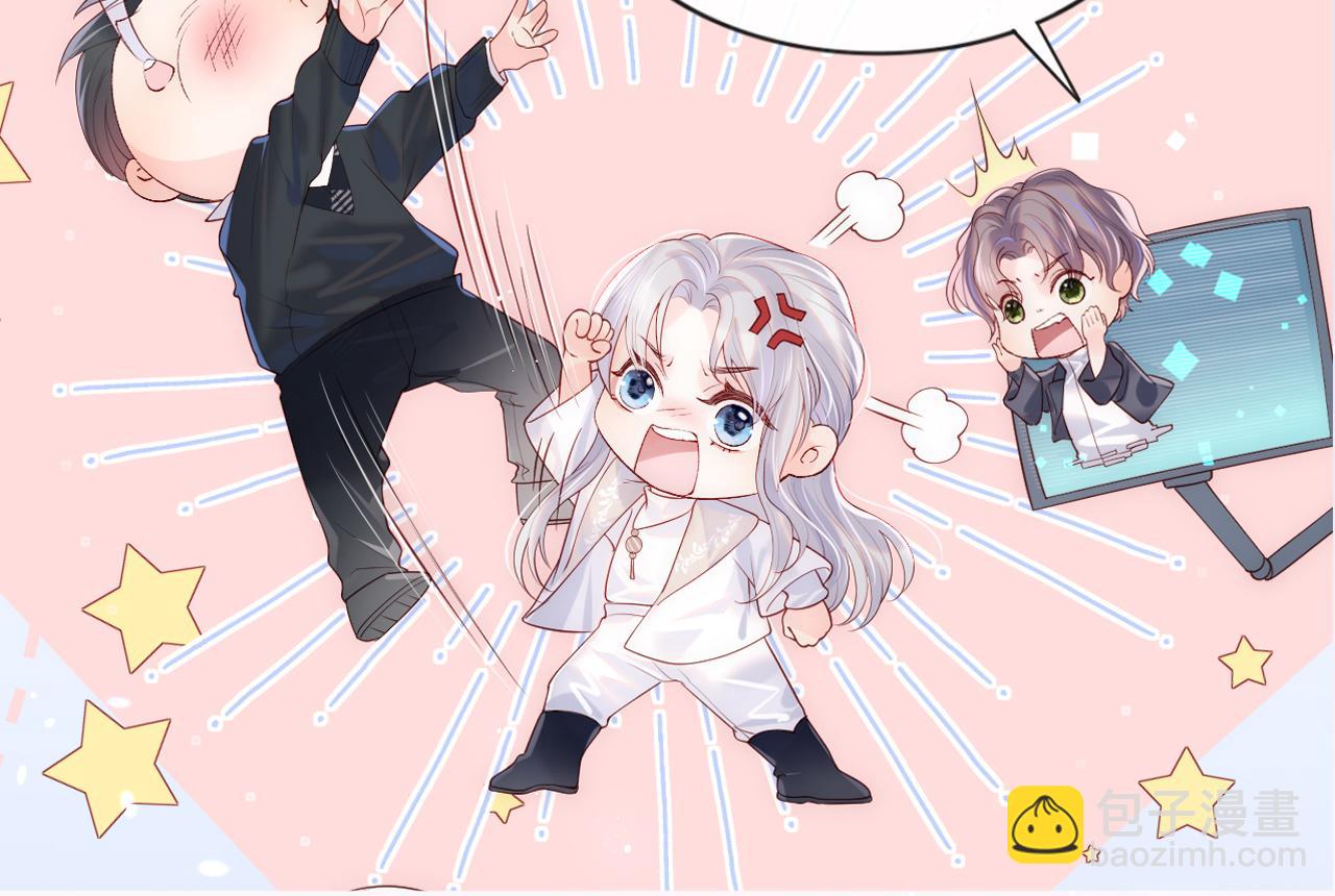 星际夫夫，甜宠来袭！-第1话