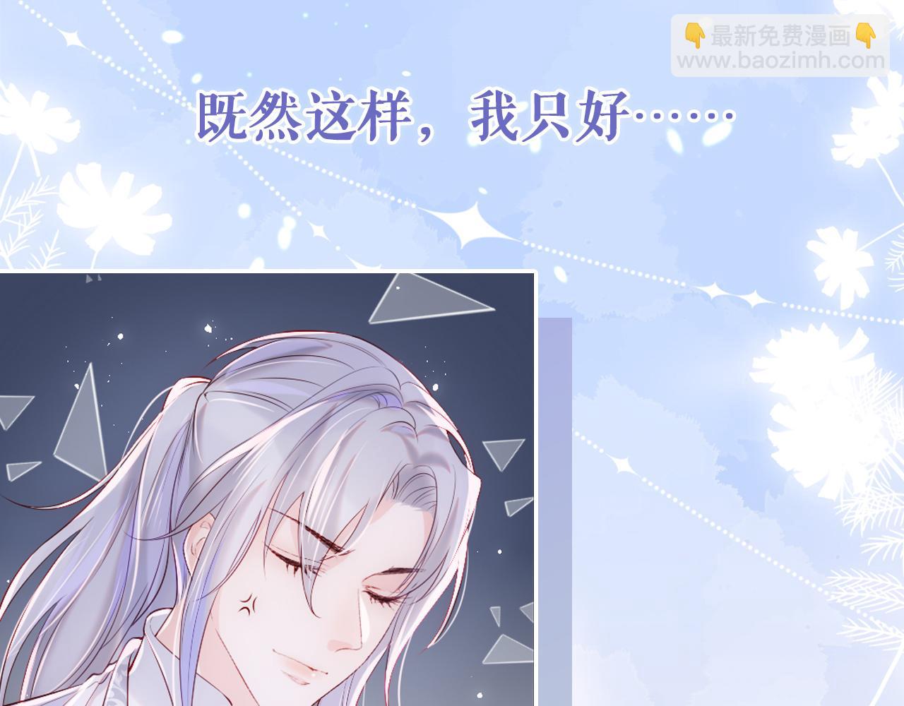 星际夫夫，甜宠来袭！-第1话