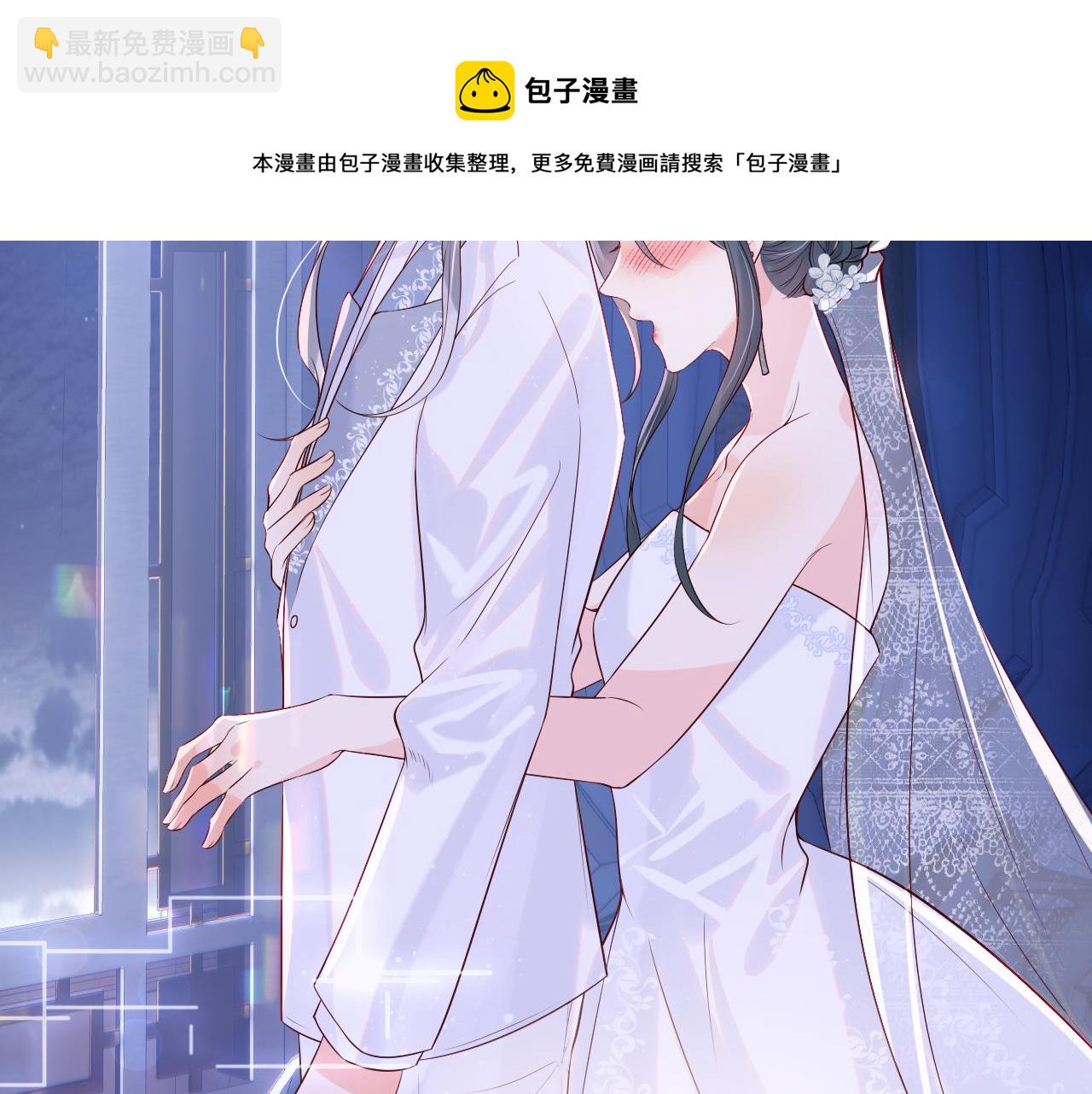 星际夫夫，甜宠来袭！-第1话