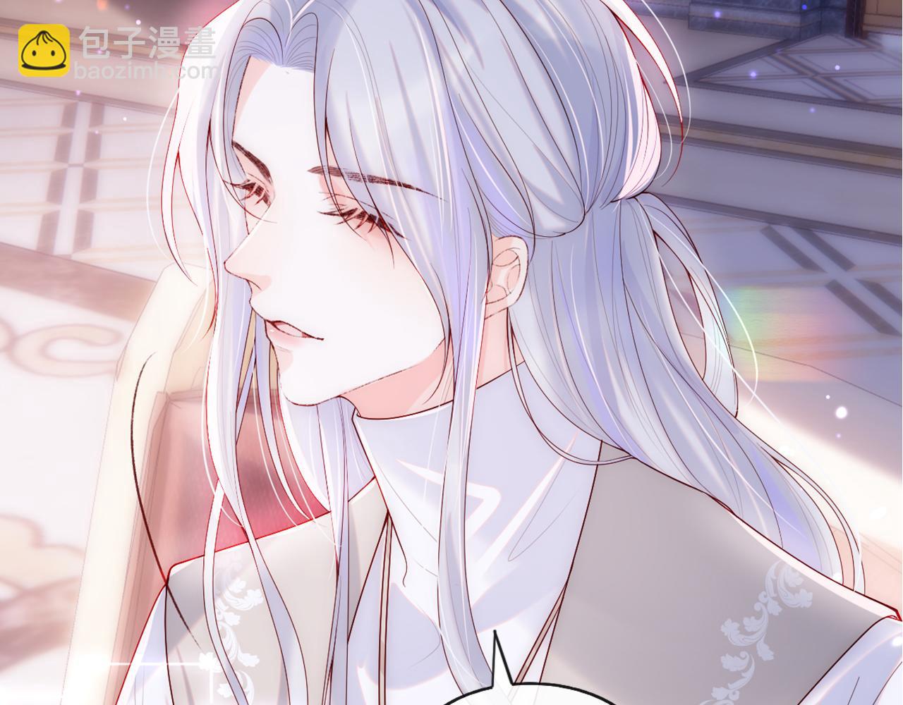 星际夫夫，甜宠来袭！-第1话