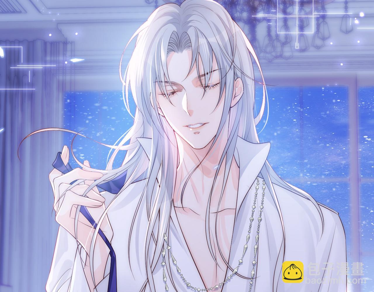 星际夫夫，甜宠来袭！-第1话