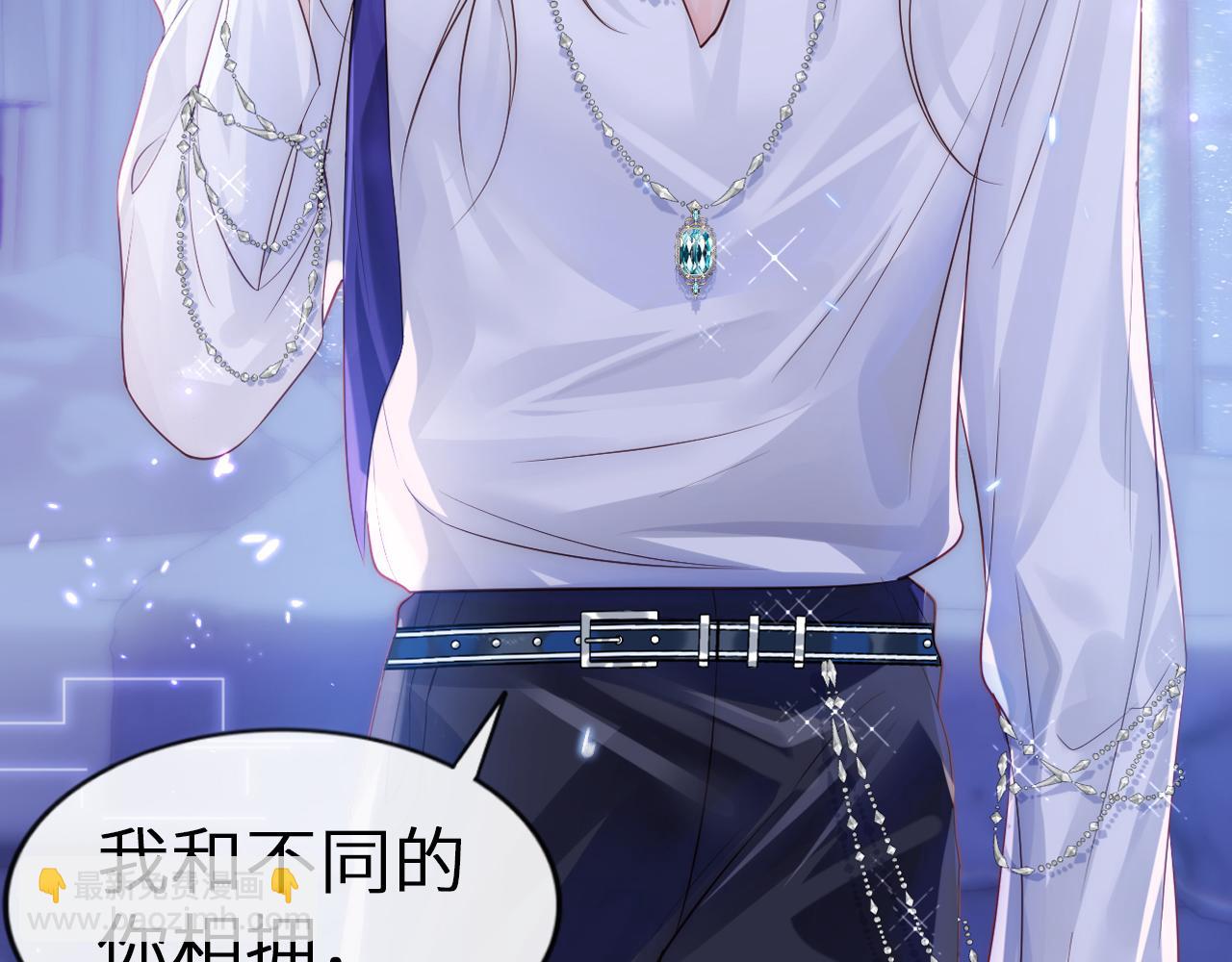 星际夫夫，甜宠来袭！-第1话