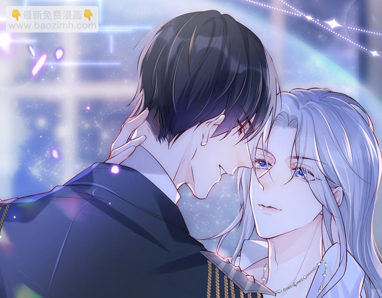 星际夫夫，甜宠来袭！-第1话