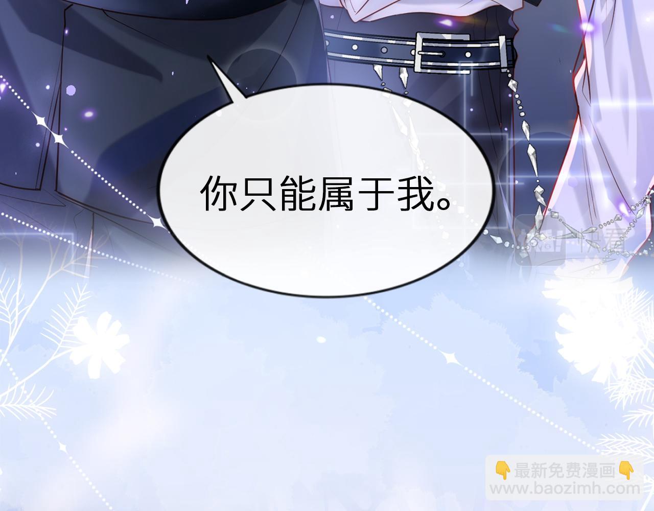 星际夫夫，甜宠来袭！-第1话