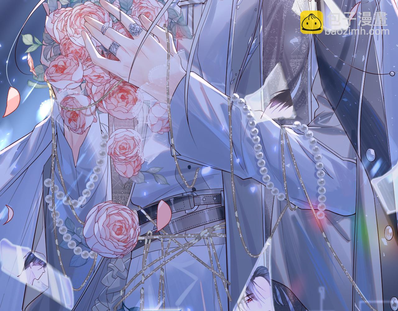 星际夫夫，甜宠来袭！-第1话