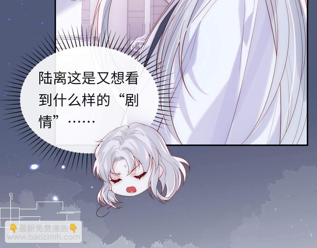 第10话 谢见微为救陆离受伤(1/3)-第11话