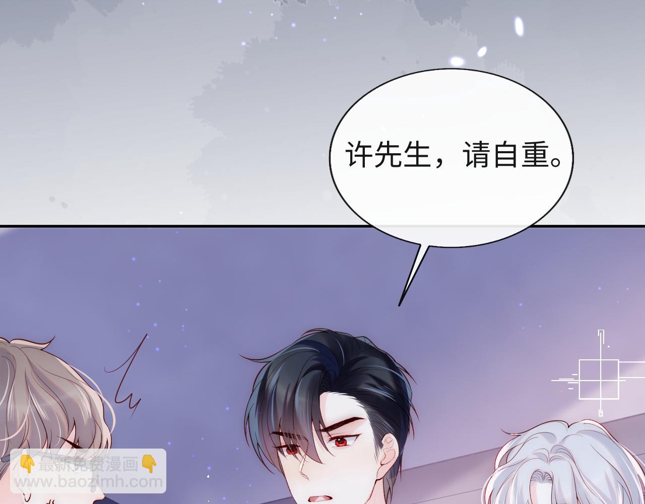 第10话 谢见微为救陆离受伤(1/3)-第11话