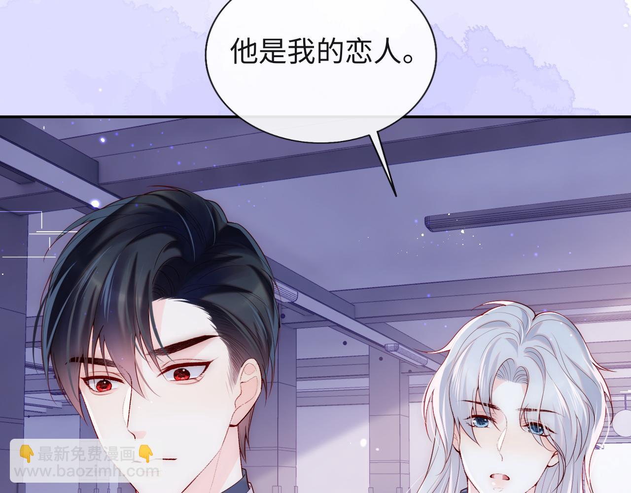 第10话 谢见微为救陆离受伤(1/3)-第11话