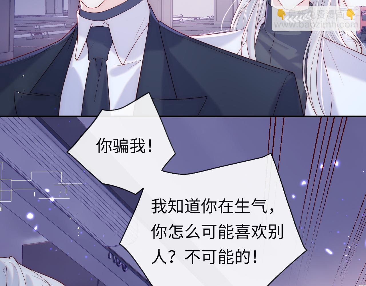 第10话 谢见微为救陆离受伤(1/3)-第11话