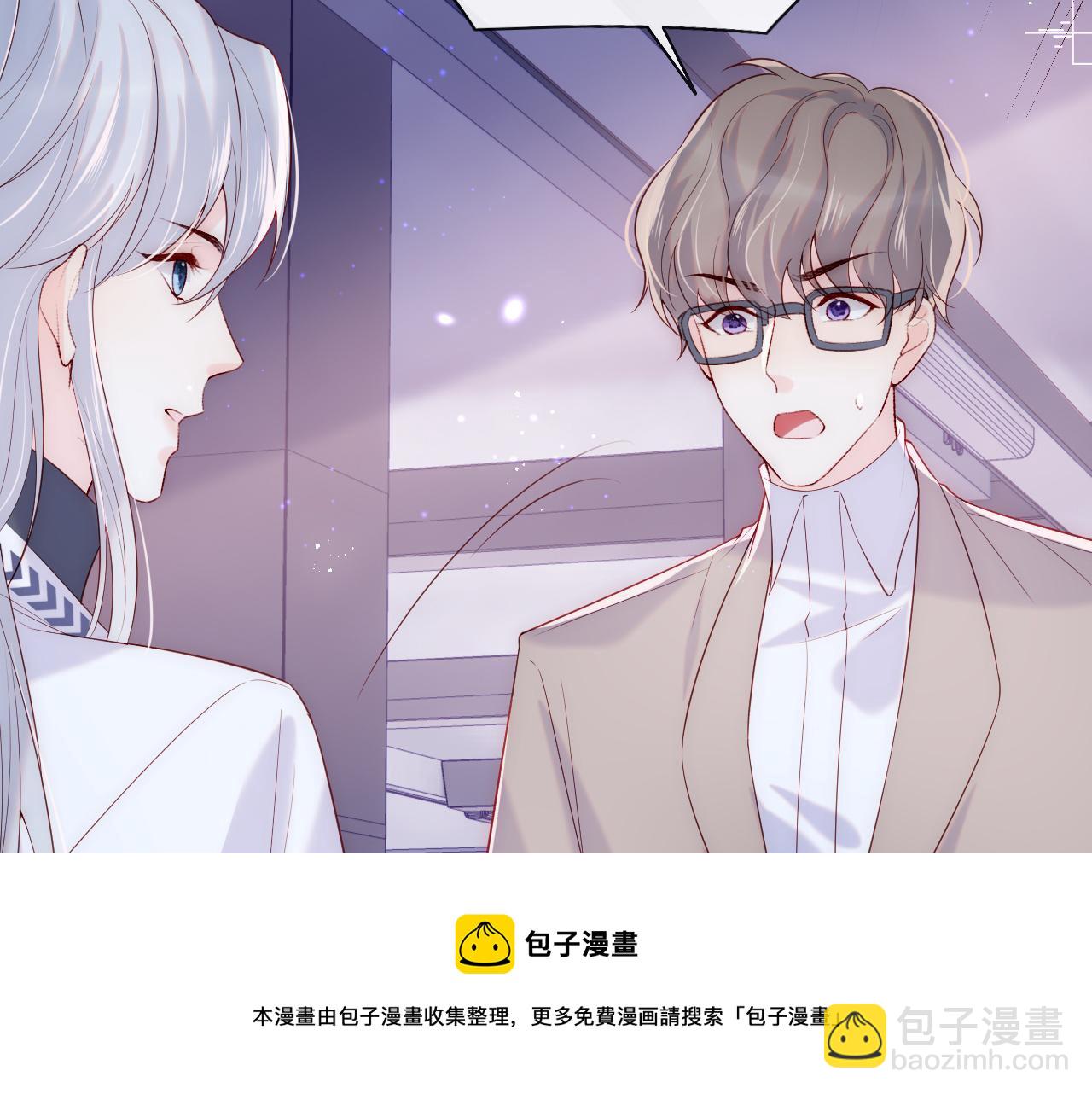 第10话 谢见微为救陆离受伤(1/3)-第11话