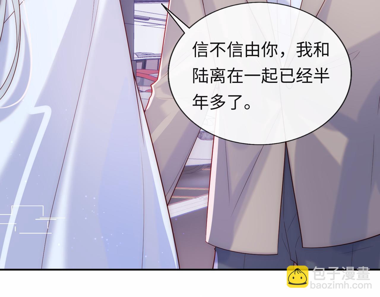 第10话 谢见微为救陆离受伤(1/3)-第11话