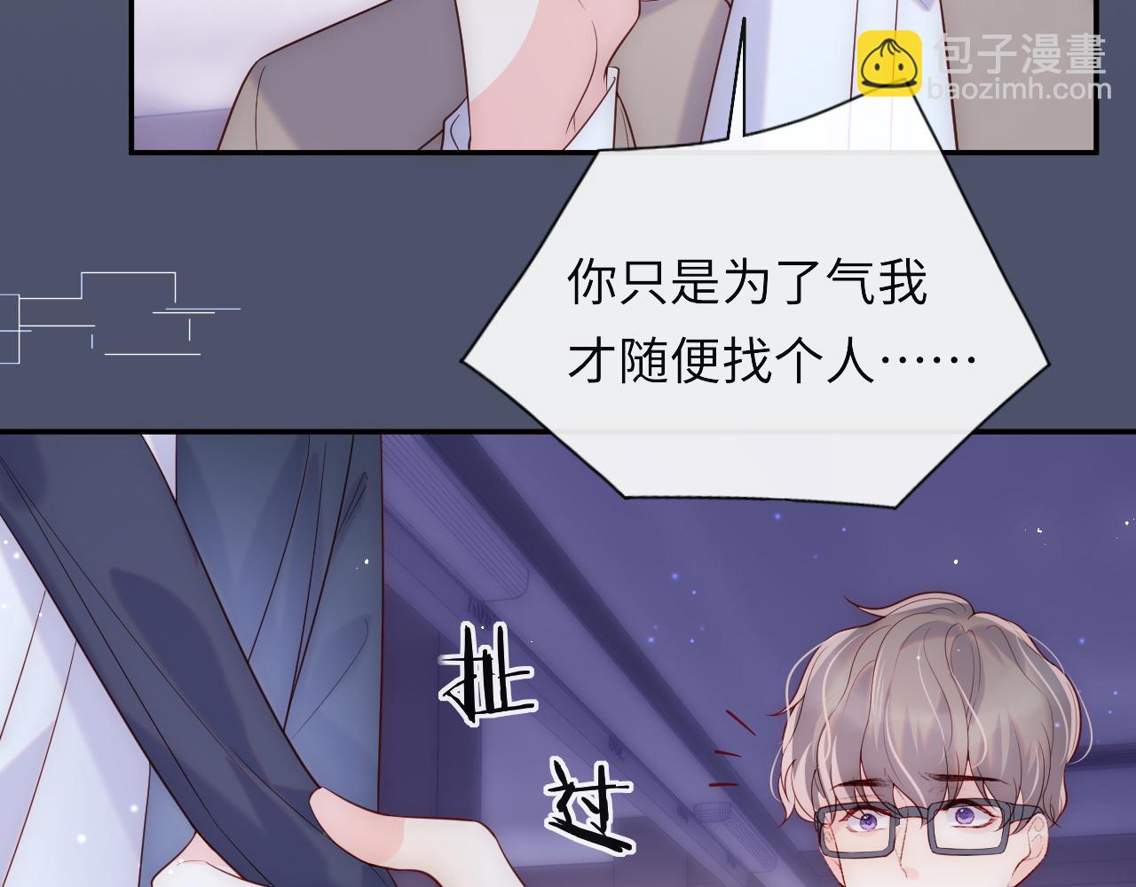 第10话 谢见微为救陆离受伤(1/3)-第11话