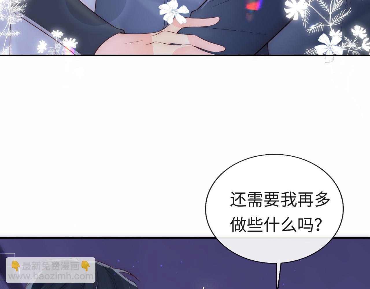 第10话 谢见微为救陆离受伤(1/3)-第11话