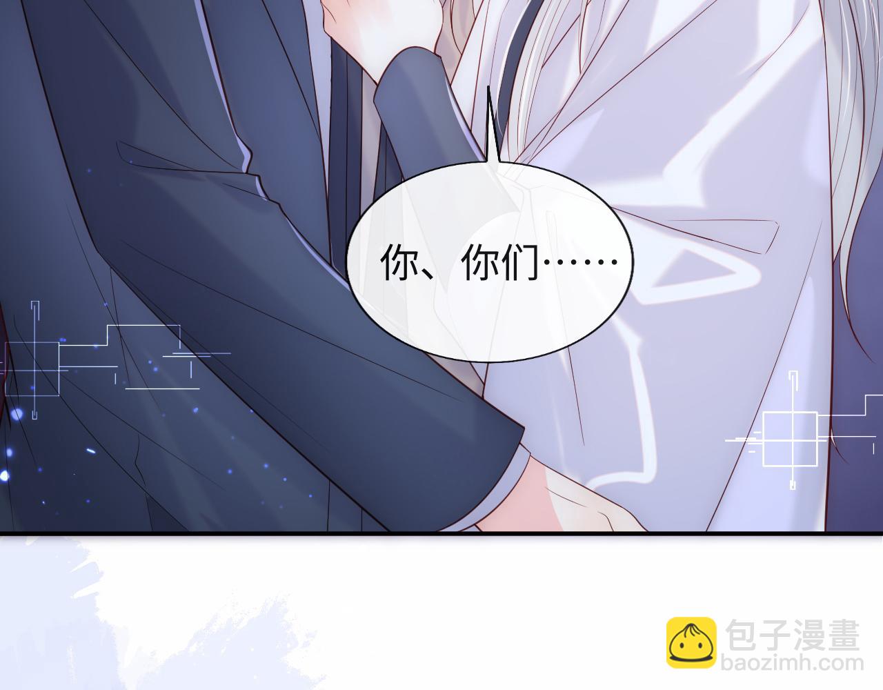 第10话 谢见微为救陆离受伤(1/3)-第11话