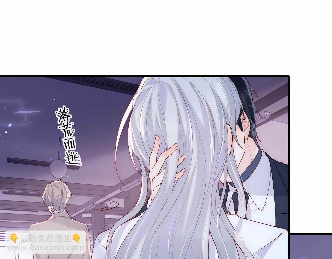 第10话 谢见微为救陆离受伤(1/3)-第11话