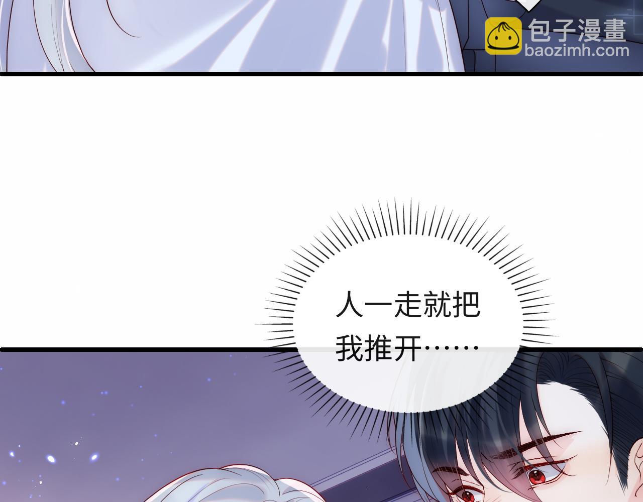 第10话 谢见微为救陆离受伤(1/3)-第11话