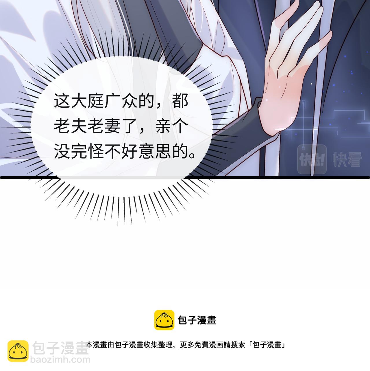 第10话 谢见微为救陆离受伤(1/3)-第11话