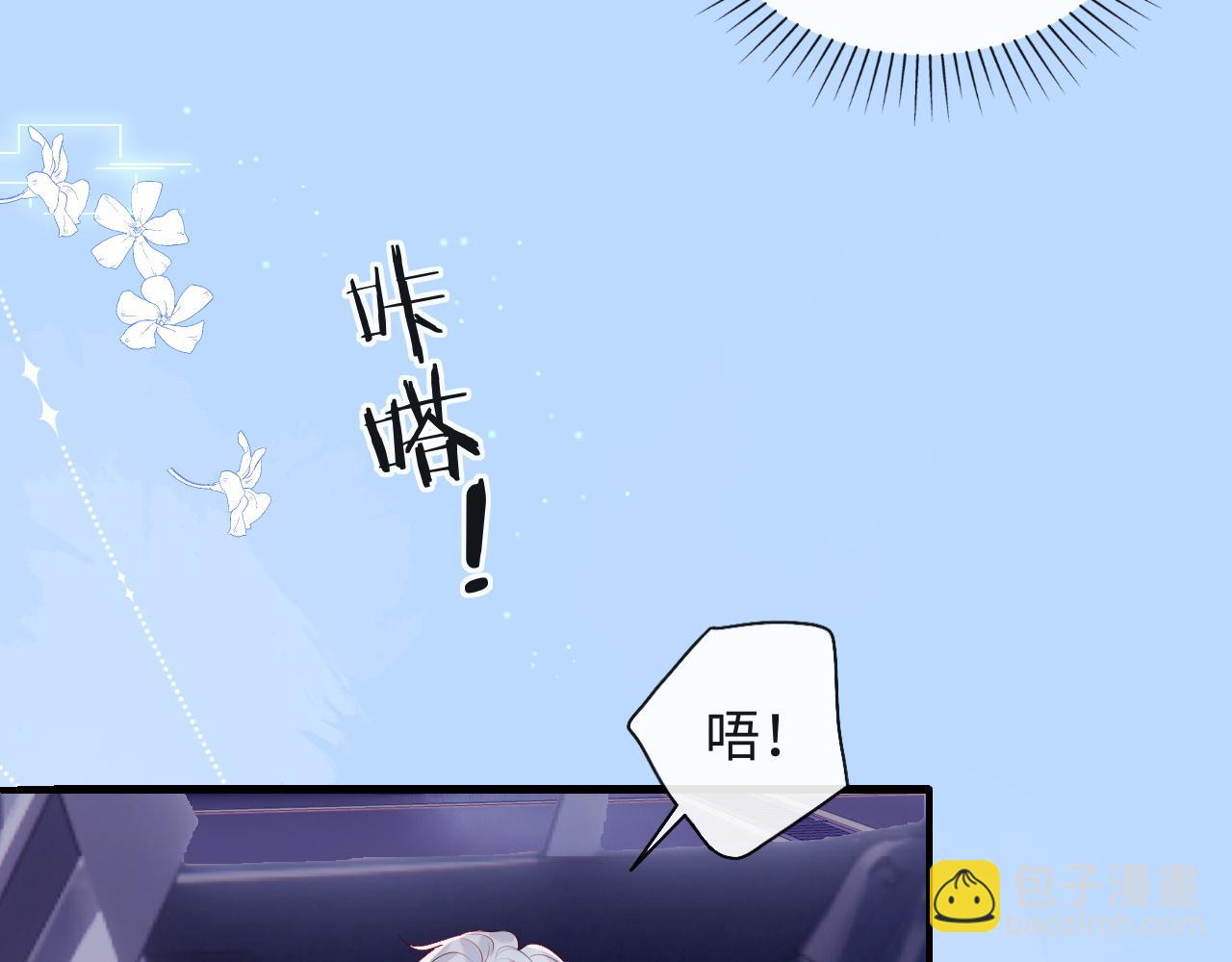 第10话 谢见微为救陆离受伤(1/3)-第11话