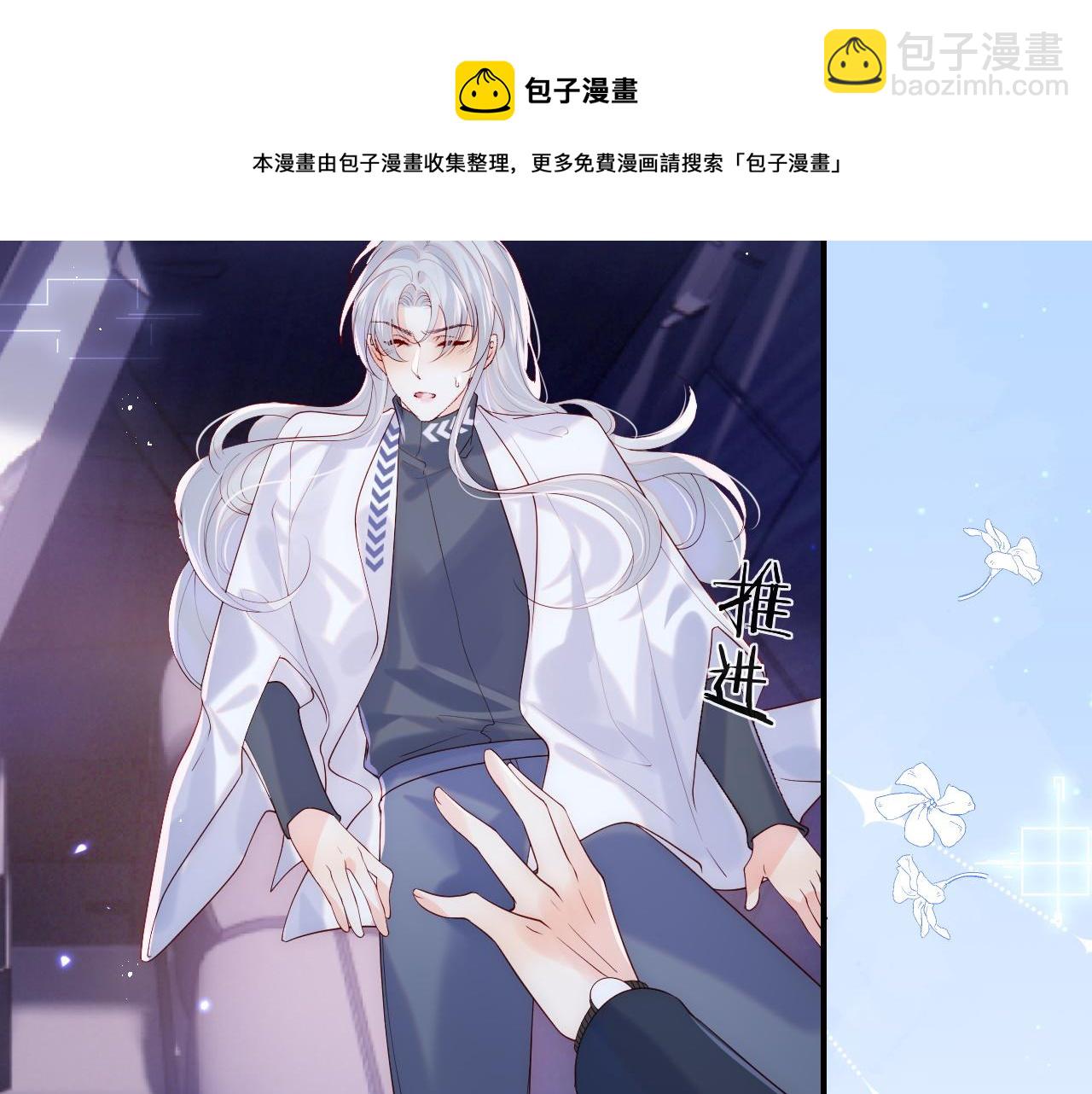 第10话 谢见微为救陆离受伤(1/3)-第11话