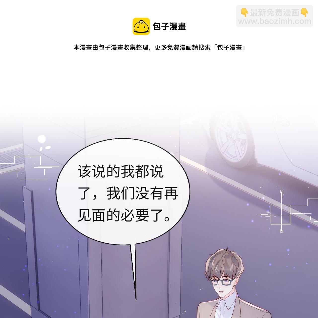 第10话 谢见微为救陆离受伤(1/3)-第11话