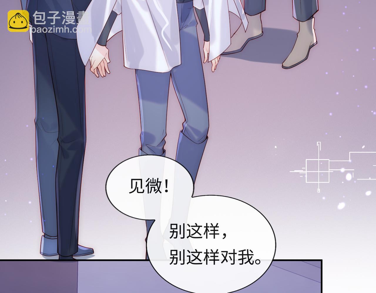 第10话 谢见微为救陆离受伤(1/3)-第11话