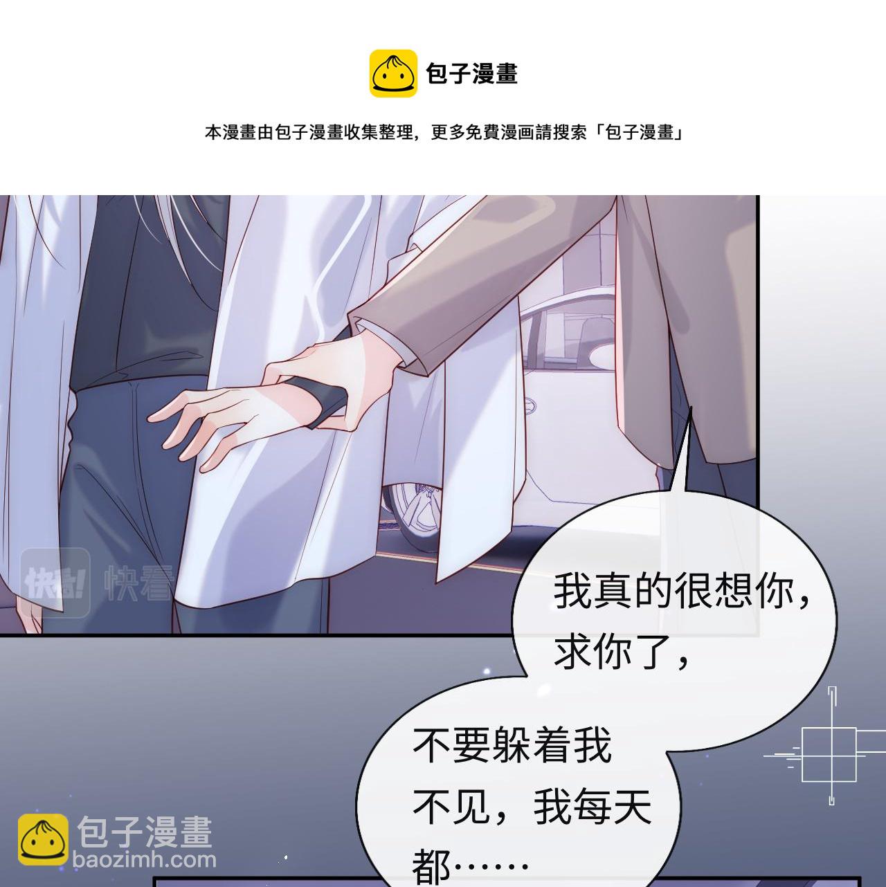 第10话 谢见微为救陆离受伤(1/3)-第11话