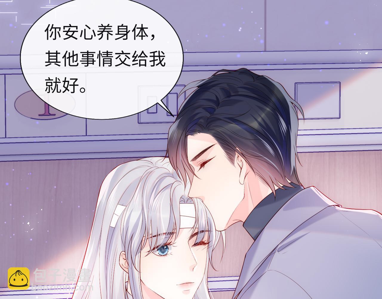 第12话 戏精军师装失忆(1/2)-第13话