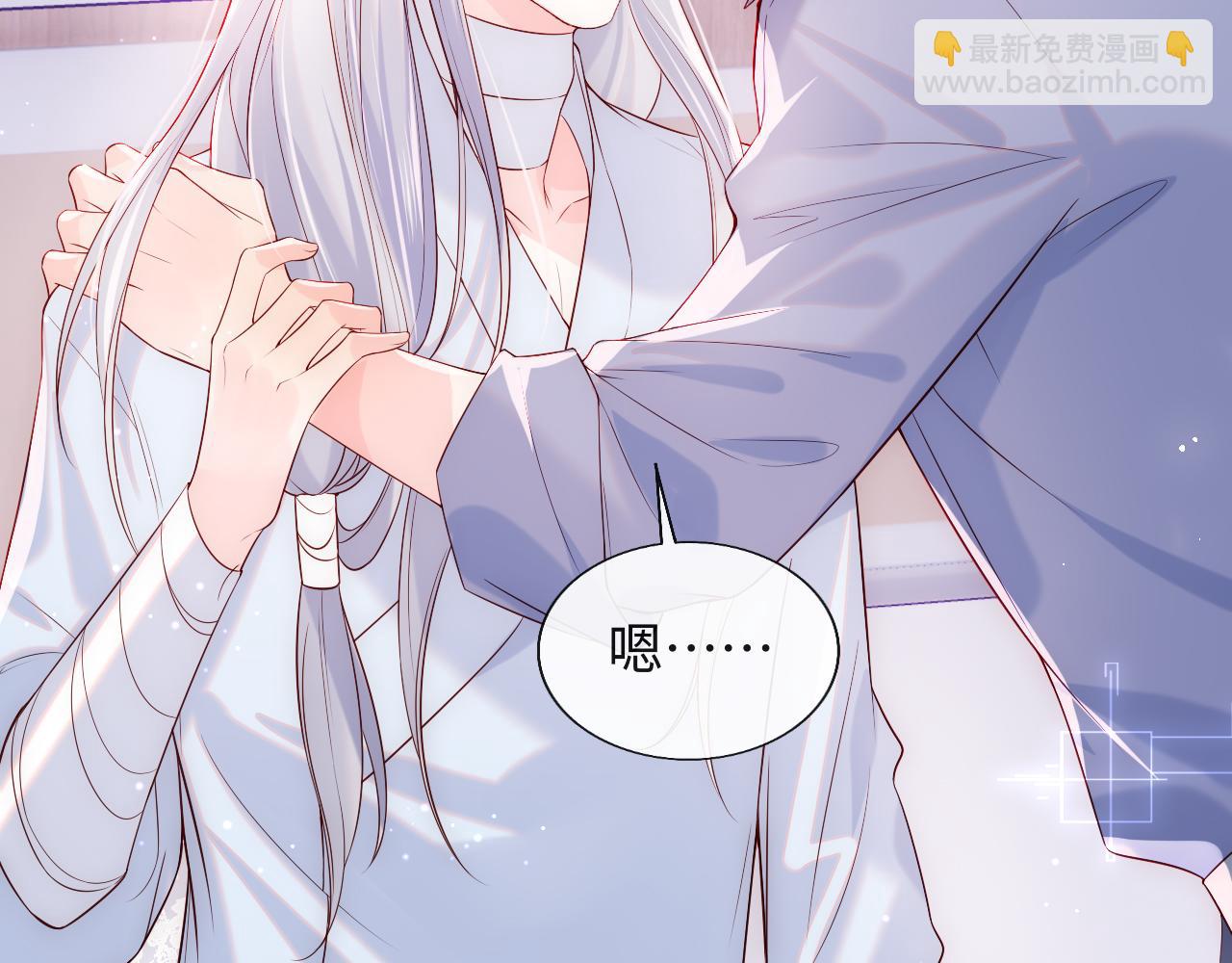 第12话 戏精军师装失忆(1/2)-第13话