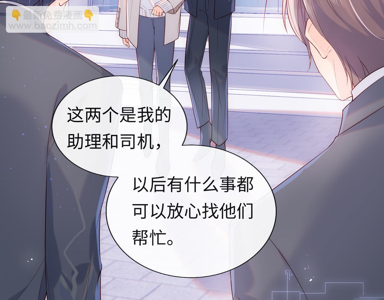 第12话 戏精军师装失忆(1/2)-第13话