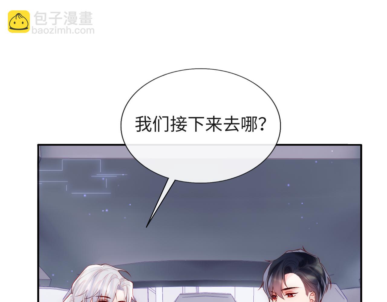 第12话 戏精军师装失忆(1/2)-第13话