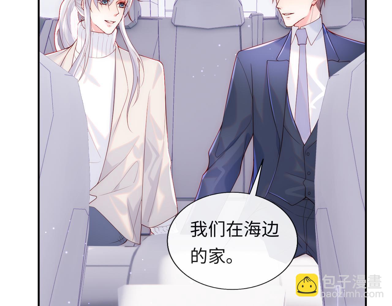 第12话 戏精军师装失忆(1/2)-第13话