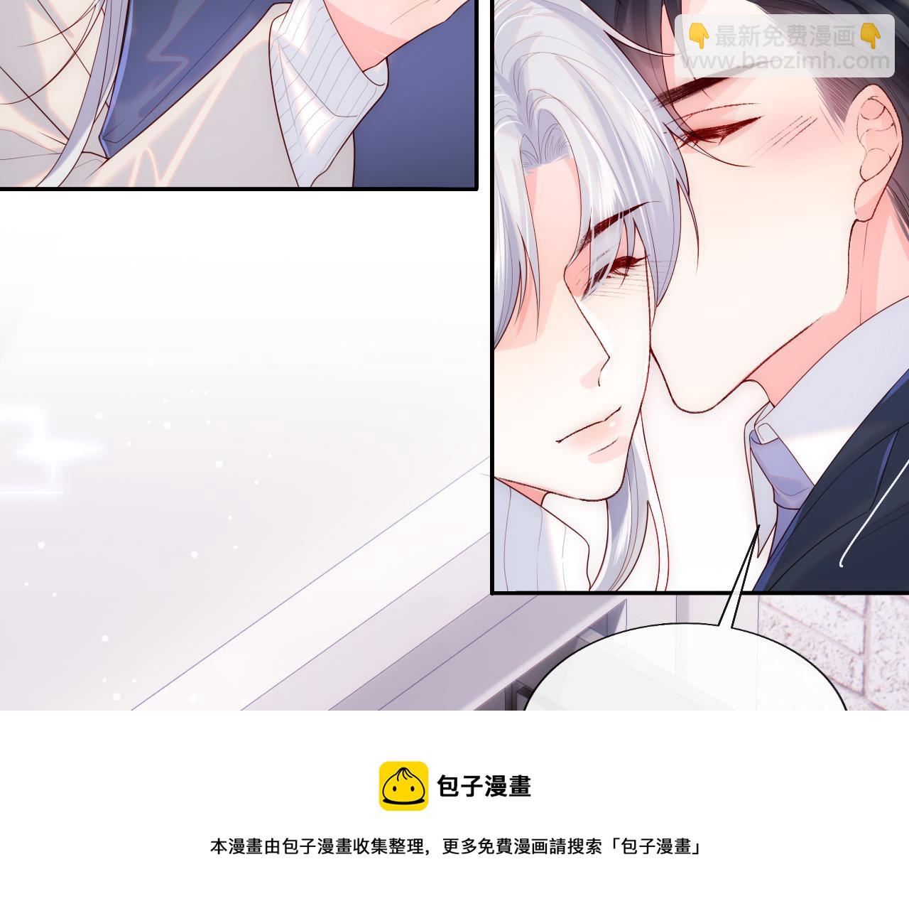 第12话 戏精军师装失忆(1/2)-第13话