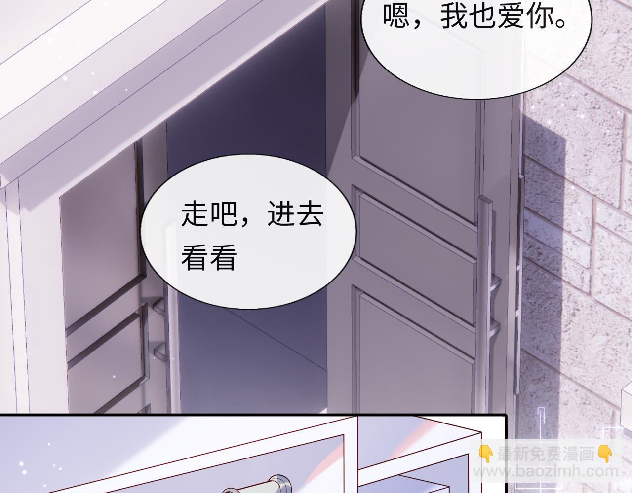 第12话 戏精军师装失忆(1/2)-第13话