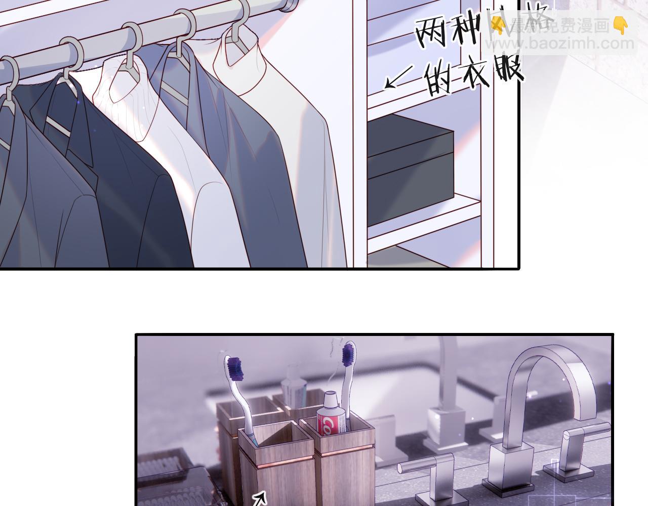 第12话 戏精军师装失忆(1/2)-第13话