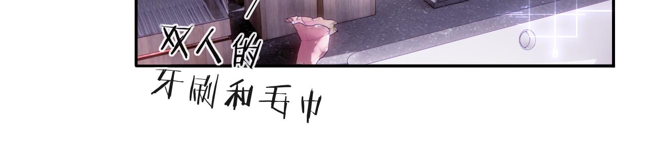 第12话 戏精军师装失忆(1/2)-第13话