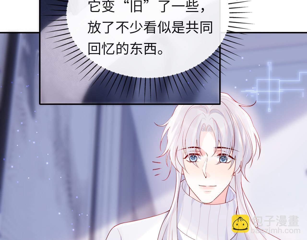 第12话 戏精军师装失忆(1/2)-第13话