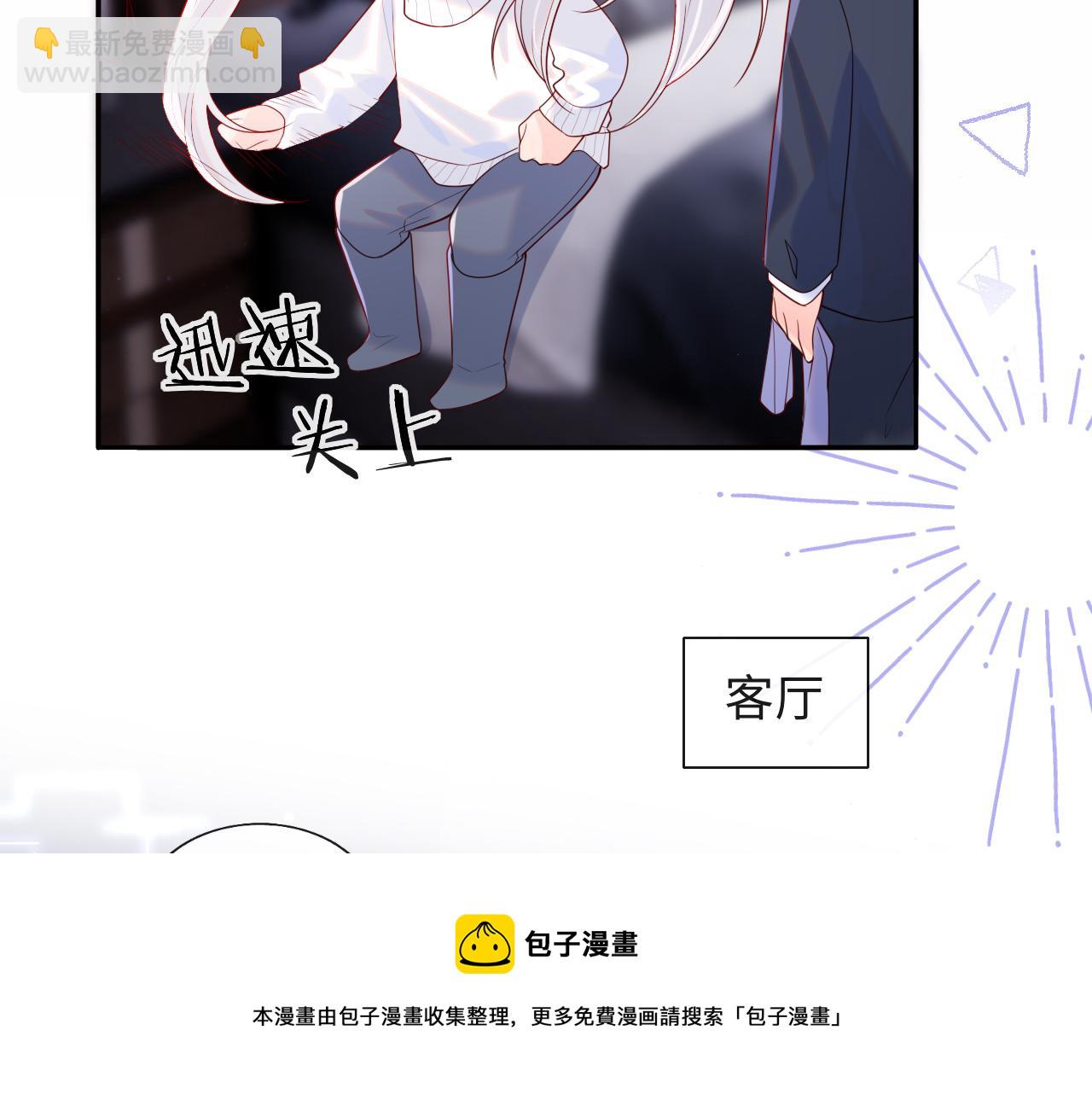 第12话 戏精军师装失忆(1/2)-第13话