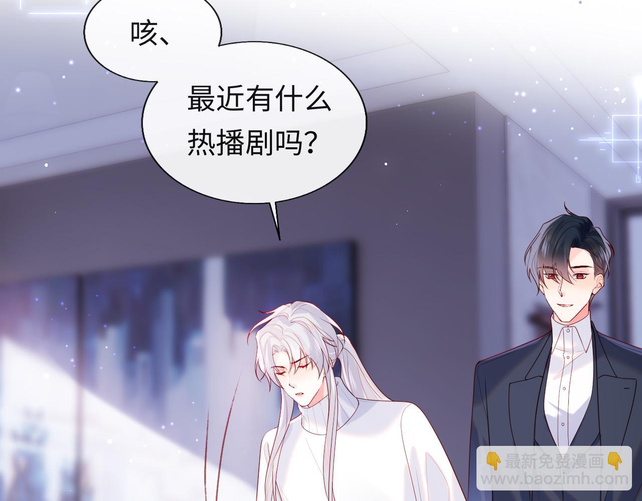 第12话 戏精军师装失忆(1/2)-第13话