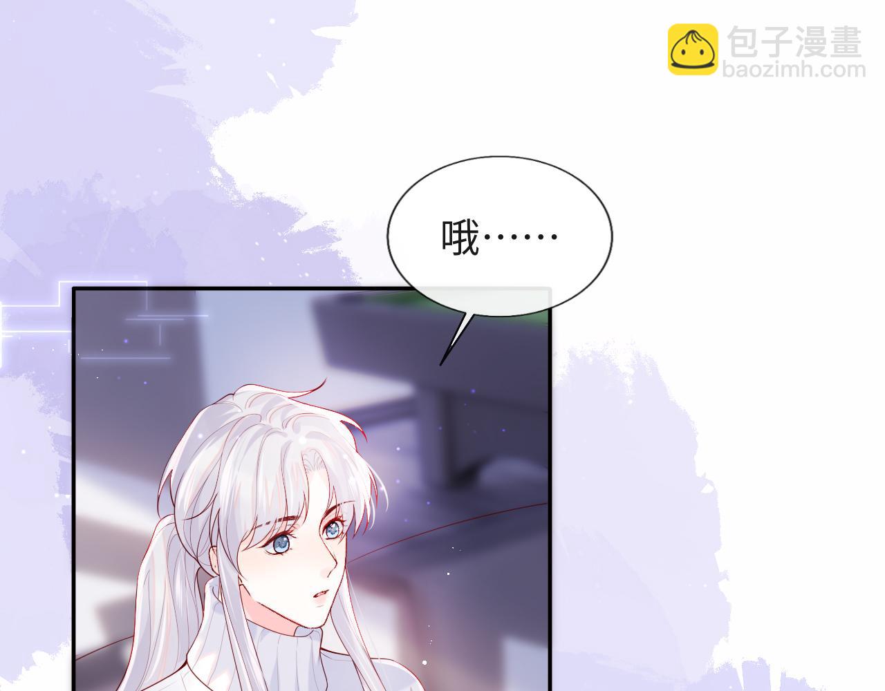 第12话 戏精军师装失忆(1/2)-第13话