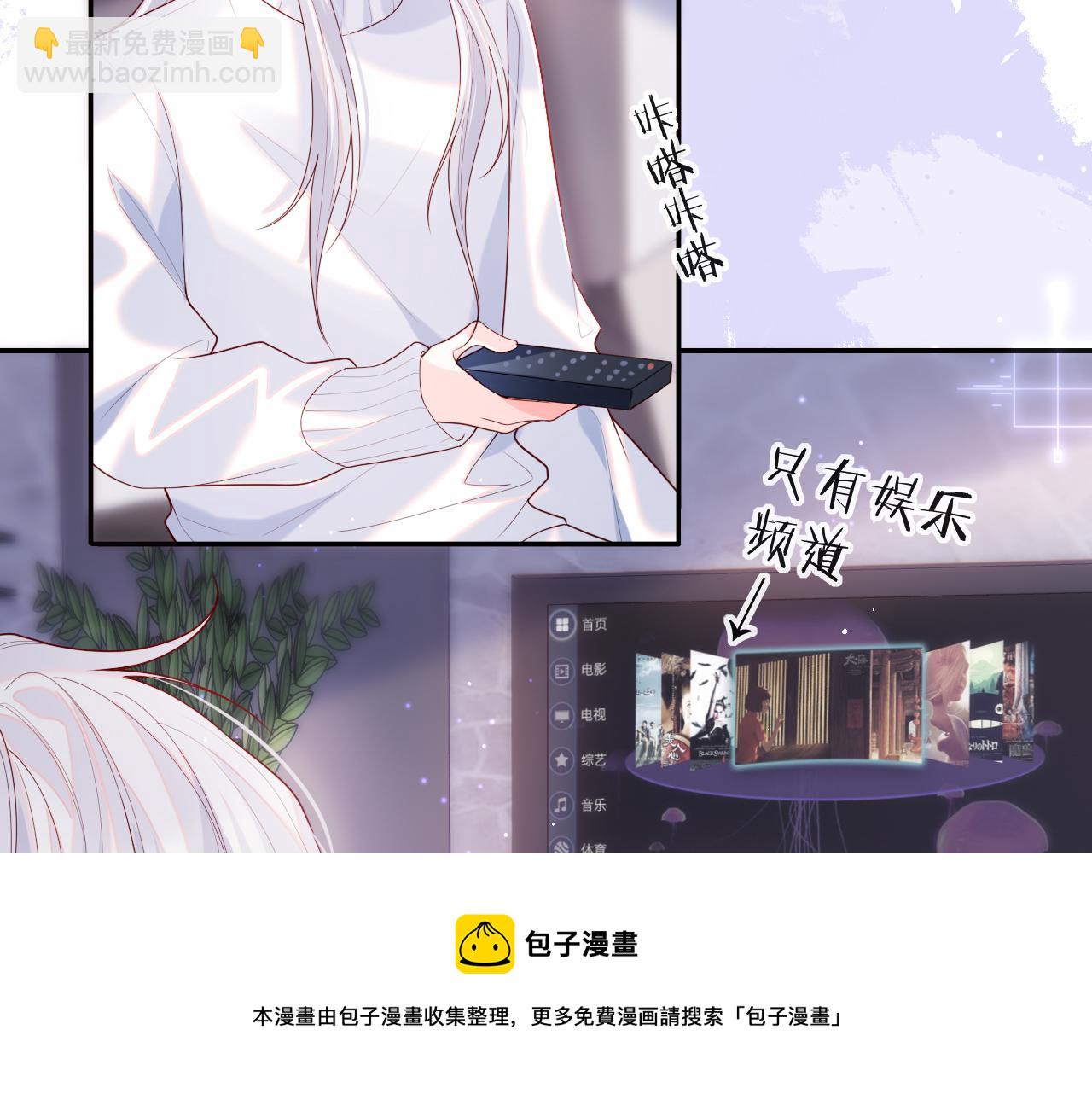 第12话 戏精军师装失忆(1/2)-第13话