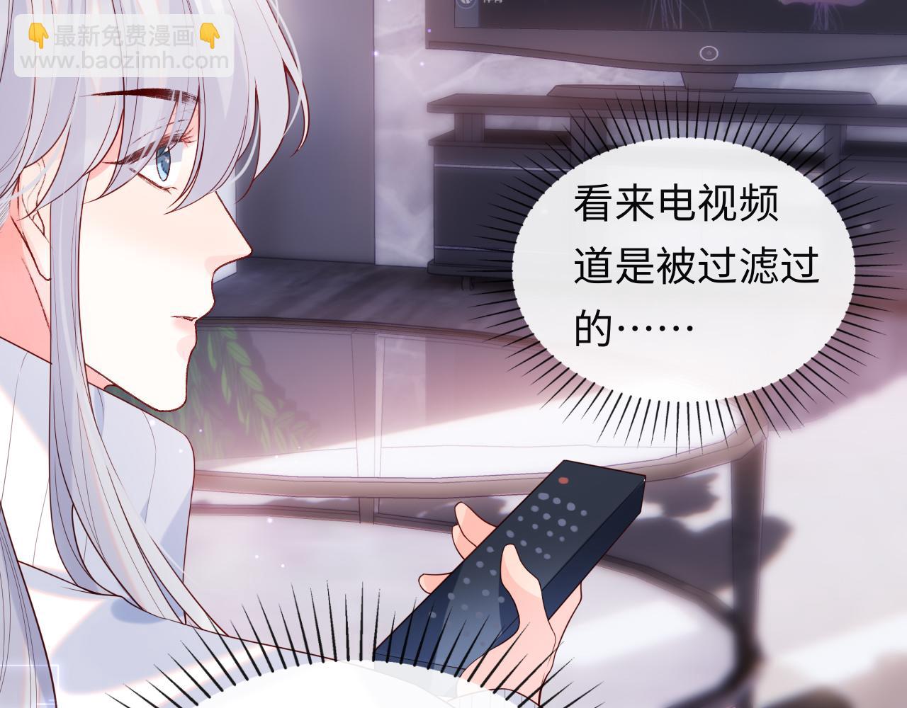 第12话 戏精军师装失忆(1/2)-第13话