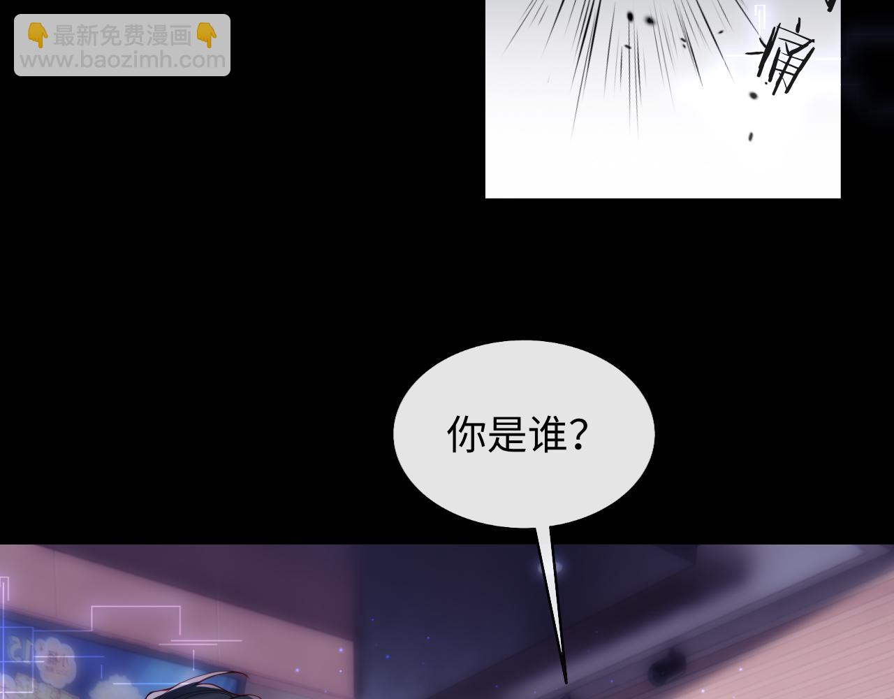 第14话 新梦境开启(1/3)-第15话