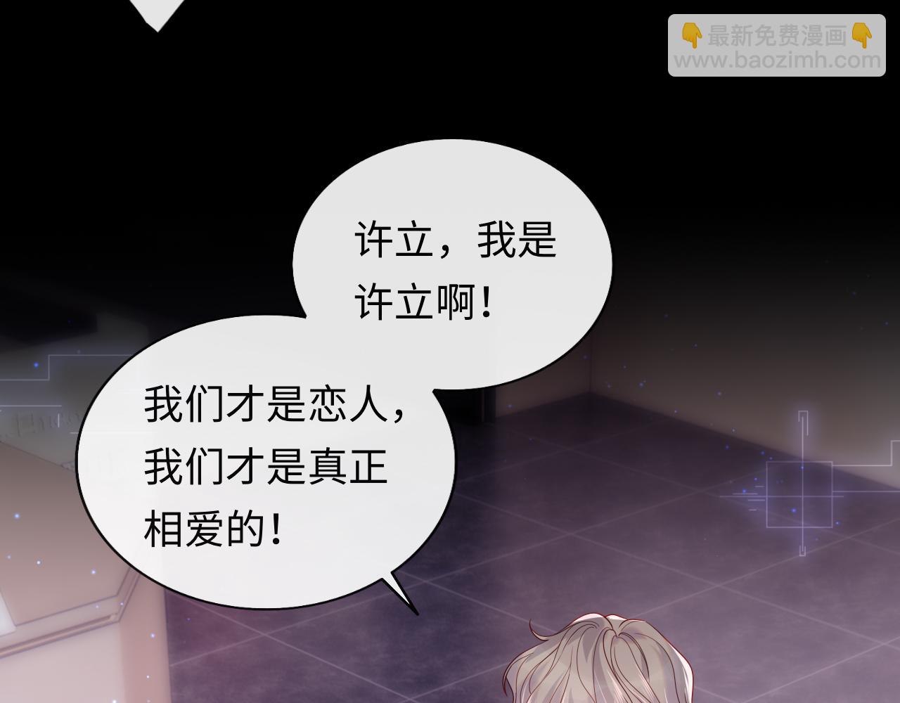 第14话 新梦境开启(1/3)-第15话