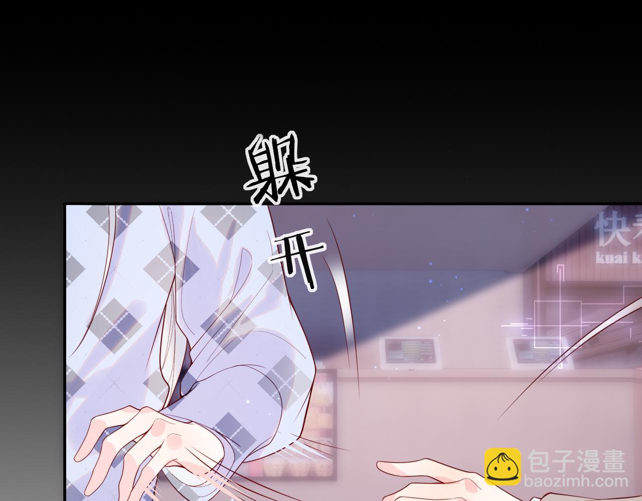 第14话 新梦境开启(1/3)-第15话