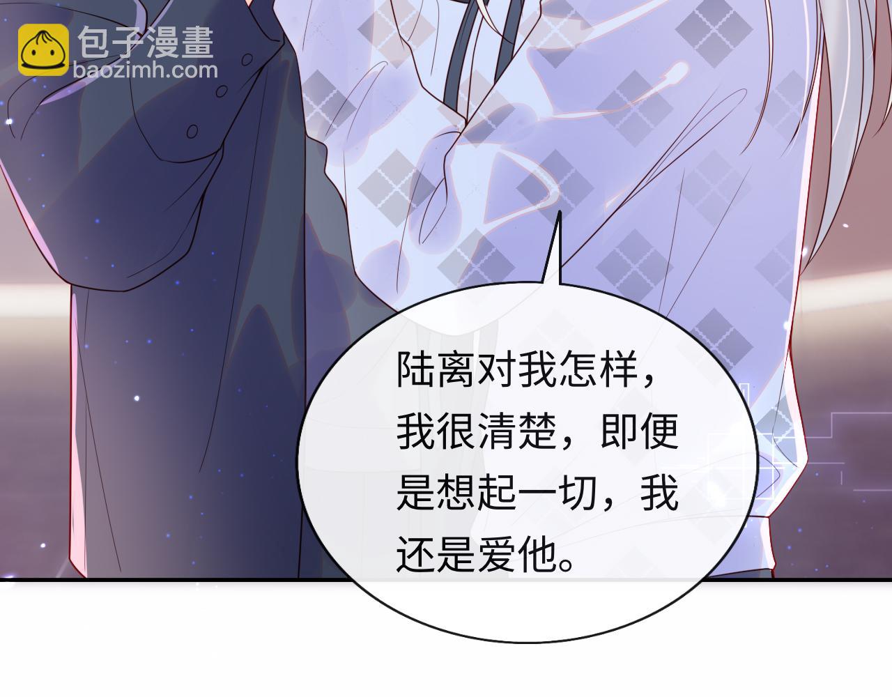 第14话 新梦境开启(1/3)-第15话