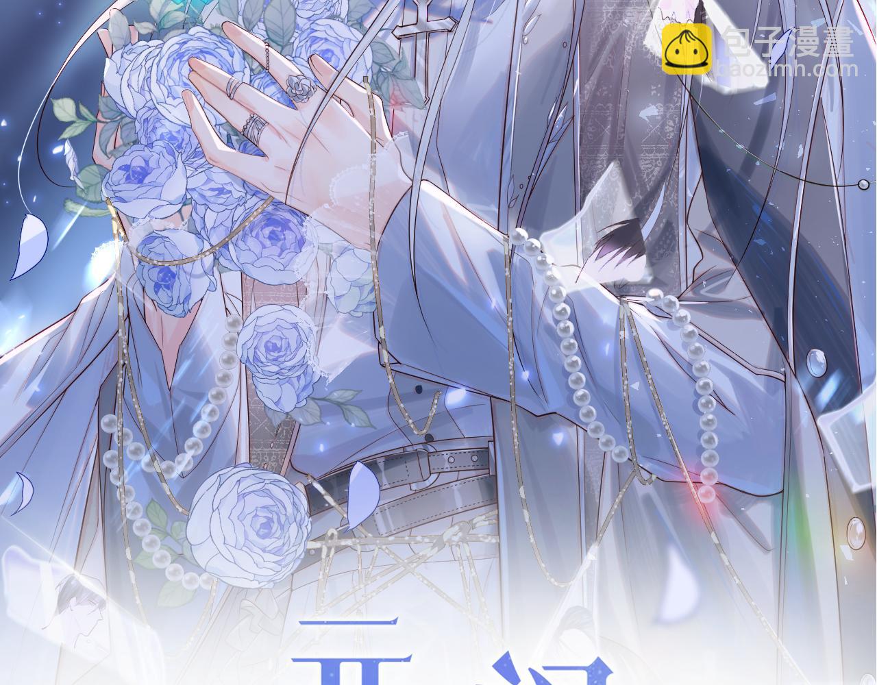 第14话 新梦境开启(1/3)-第15话