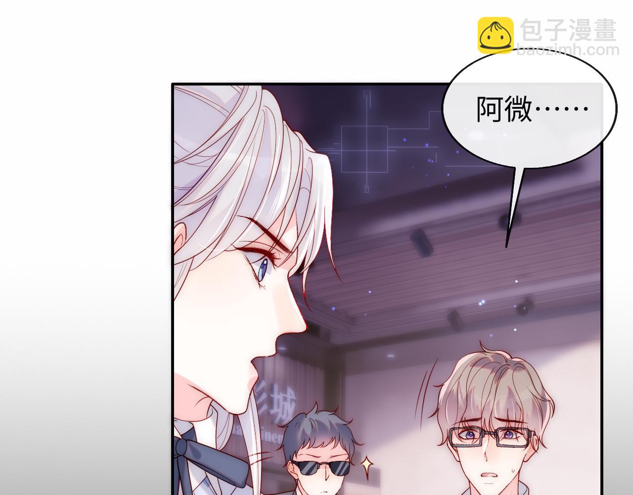 第14话 新梦境开启(1/3)-第15话