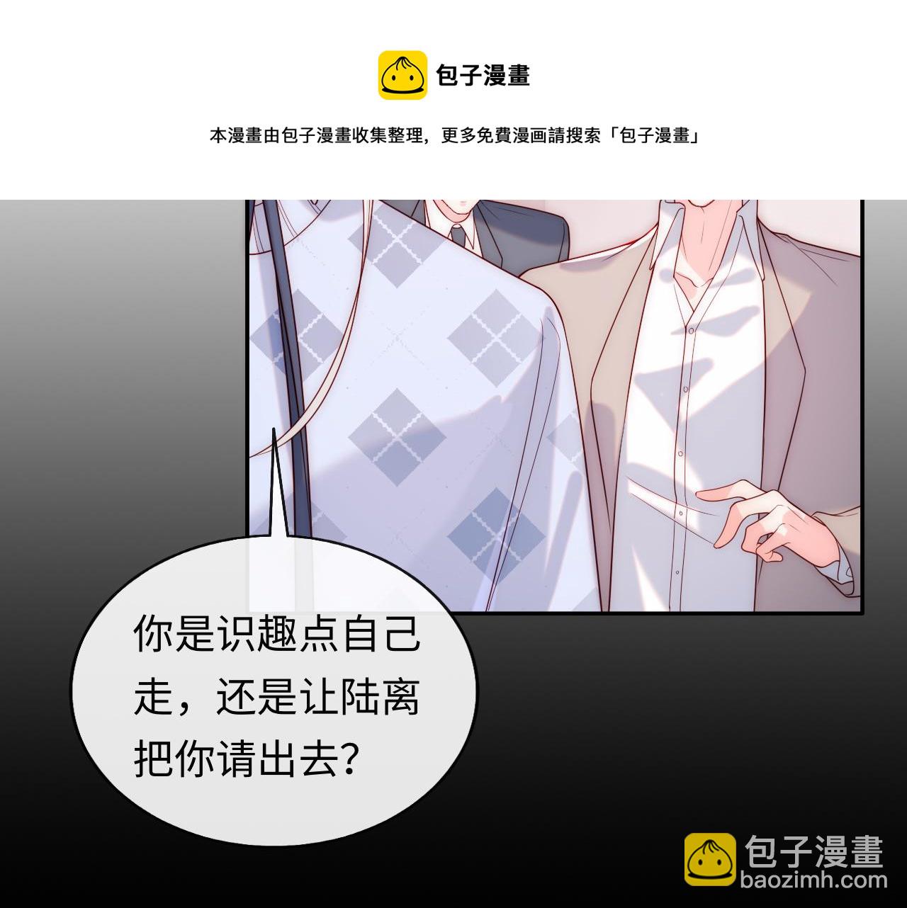 第14话 新梦境开启(1/3)-第15话